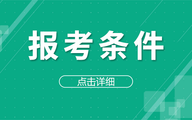 国考准考证号码查询方法及注意事项，考生必知