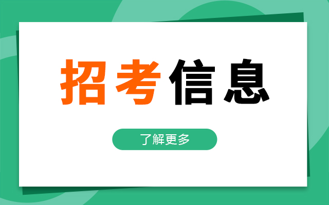 2021湖北孝感市应城市高中、中职、特校教师招聘考试初录人员综合成绩公示