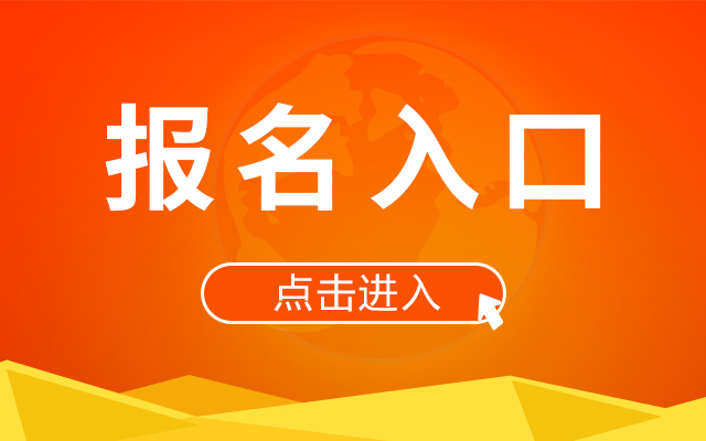 宣化区 2023 年硕博人才引进政策及报名要求解读