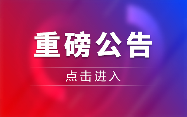 2024 年高级经济师考试成绩查询时间及预约提醒服务