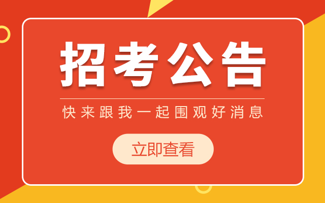 2020 年初级会计职称准考证打印入口开通时间推迟，考生需注意