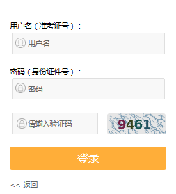 2021年7月江苏盐城自考报名时间：5月25日-5月29日
