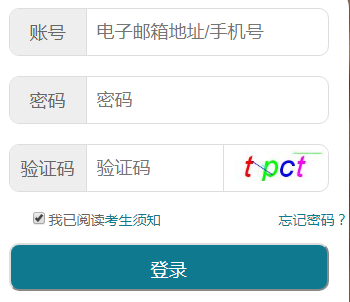 湖北武汉2021年4月自考准考证打印时间及入口（考前十天）
