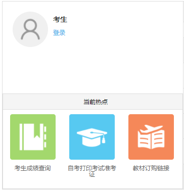 江苏2021年4月自考成绩查询时间：5月中旬