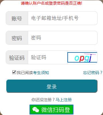 2020年12月湖北荆门自考毕业证书申请时间：11月23日-11月29日