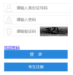 四川2021年4月自考准考证打印时间：4月1日至11日