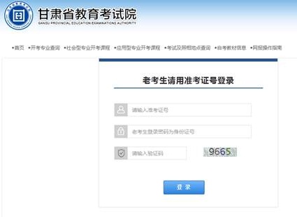 甘肃2021年4月自考准考证打印时间及入口（考前10日内）