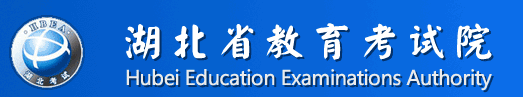 2019年湖北成人高考成绩查询入口已开通图1