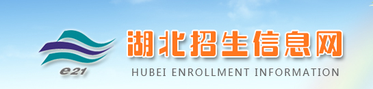 2019年湖北成人高考录取结果查询入口已开通图1