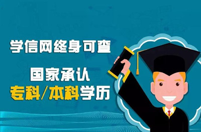 湖北成人高考录取后需要去学校上课吗？成人高考难度会越来越大吗？