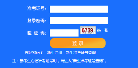 2021年10月天津大港自考准考证打印及考场座位查询时间及入口