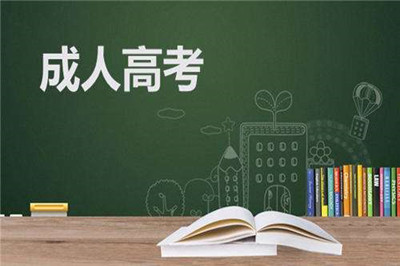 湖北成人高考函授本科有双证吗？