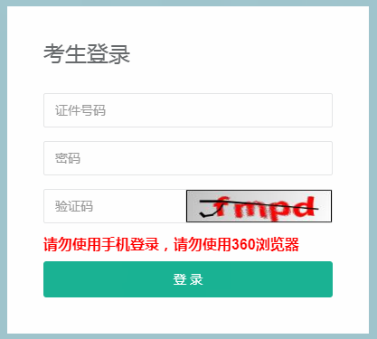 2021年1月重庆大渡口普通高中学业水平合格性考试成绩查询入口（已开通）