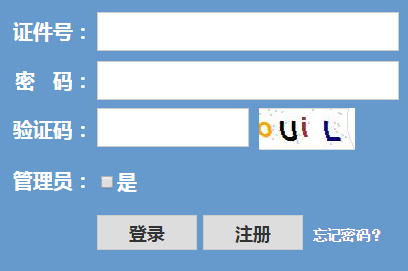 浙江湖州2021年7月普通高中学业水平考试报名缴费入口