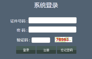 2021年7月辽宁本溪普通高中学业水平合格性考试报名入口