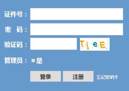 2019年浙江台州普通高校美术类统考成绩查询入口开通 点击进入