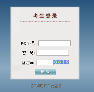 2021年贵州毕节艺考成绩查询入口（已开通）