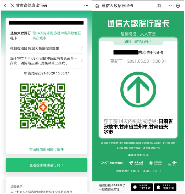 2021年甘肃普通高考准考证领取时间：6月4日开始发放图2