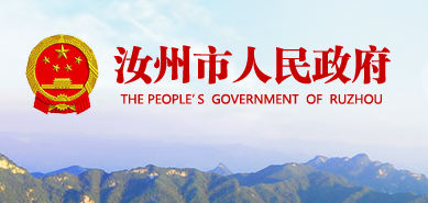 2020河南汝州市中考时间及考场考点安排