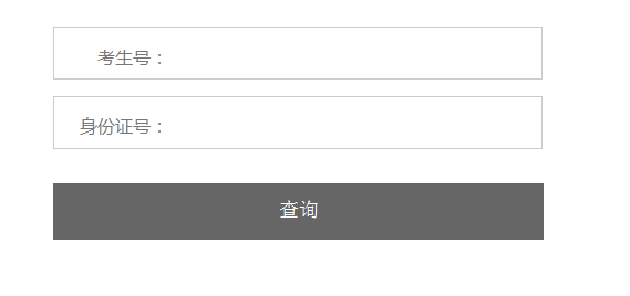 2021年辽宁普通高校招生考试适应性测试准考证打印入口（已开通）