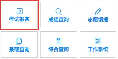 广西南宁2021年上半年普通高中学业水平考试报名时间：4月7日至27日