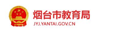 2020山东烟台中考正式拉开序幕 5.56万考生步入考场
