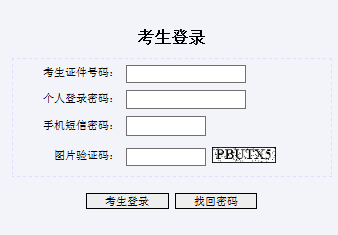 山东2021年春季高考技能考试准考证打印入口（点击进入）