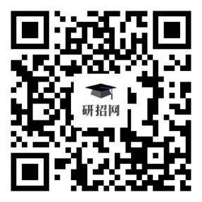 2021年云南考研报名网上确认时间：2020年11月5日-9日图2