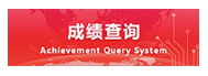 西藏教育考试院：2021西藏考研成绩查询入口（已开通）图1