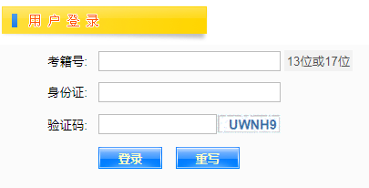 2021年1月江西南昌普通高中学业水平考试成绩查询入口