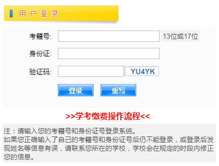 江西南昌2021年上半年普通高中学业水平考试报名时间：3月15日-4月15日