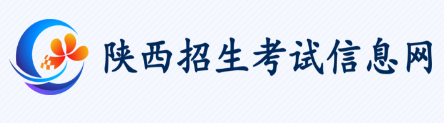 2020年陕西美术高考成绩查询入口 点击进入
