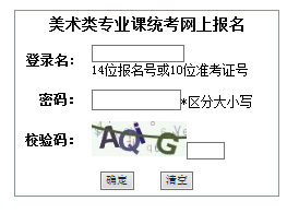 2021年陕西渭南美术高考成绩查询入口（已开通）