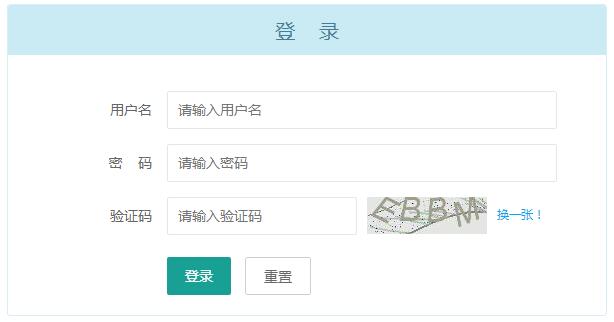 2020年湖北鄂州普通高中学业水平合格性考试报名时间：8月15日前