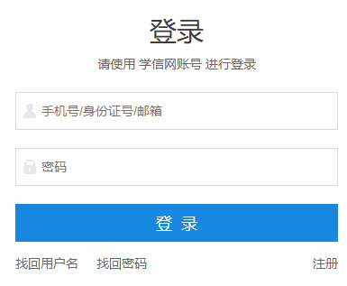 青海2021年研究生预报名时间：2020年9月24日-27日