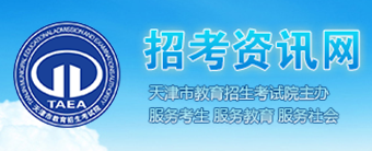 2021天津高考录取结果什么时候出来