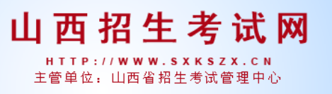 2021山西高考录取结果什么时候出来