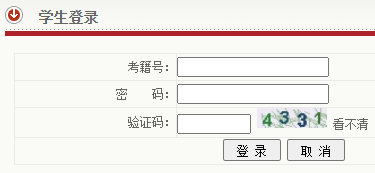 2021年陕西西安普通高中学业水平考试成绩查询入口（已开通）