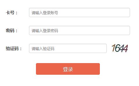 2020年7月海南普通高中学业水平考试成绩查询入口（已开通）