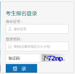 2021年夏季甘肃白银普通高中学业水平考试报名入口