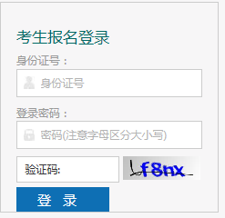 2020年甘肃庆阳冬季普通高中学业水平考试成绩查询入口（已开通）