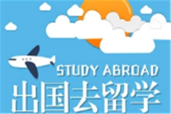 如何准备德国留学前的面谈审核