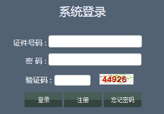 2021年辽宁本溪普通高中学业水平考试成绩查询入口