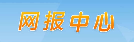 2021年7月辽宁普通高中学业水平合格性考试补报名时间：6月11-13日