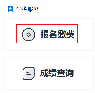 2021年上半年河北保定学业水平合格性考试报名时间：3月5日至20日