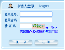 2021年新疆同等学力考试准考证打印时间及入口（5月10日-23日）