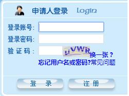 2020年新疆同等学力考试报名时间：预计3月2日开始