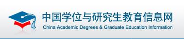 2019年西藏同等学力考试报名入口 点击进入