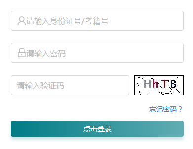 2021年江苏镇江艺考成绩查询入口（已开通）