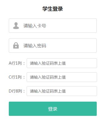 2020年海南三亚普通高校招生艺术类专业考试成绩查询入口（已开通）